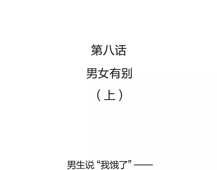 第8话1