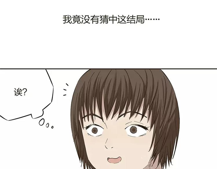 第13话11