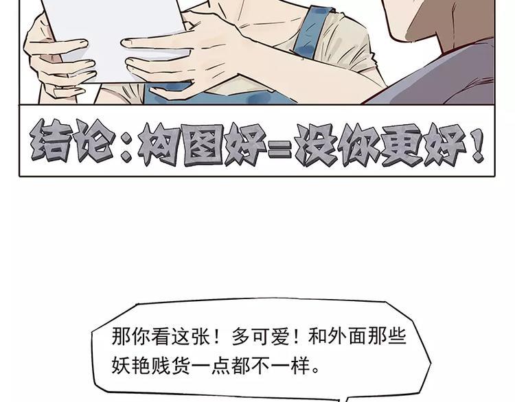 第6话10