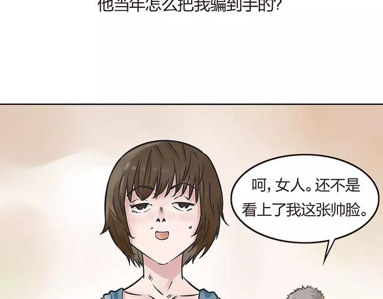 第20话15