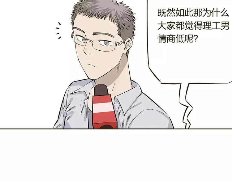 第14话10