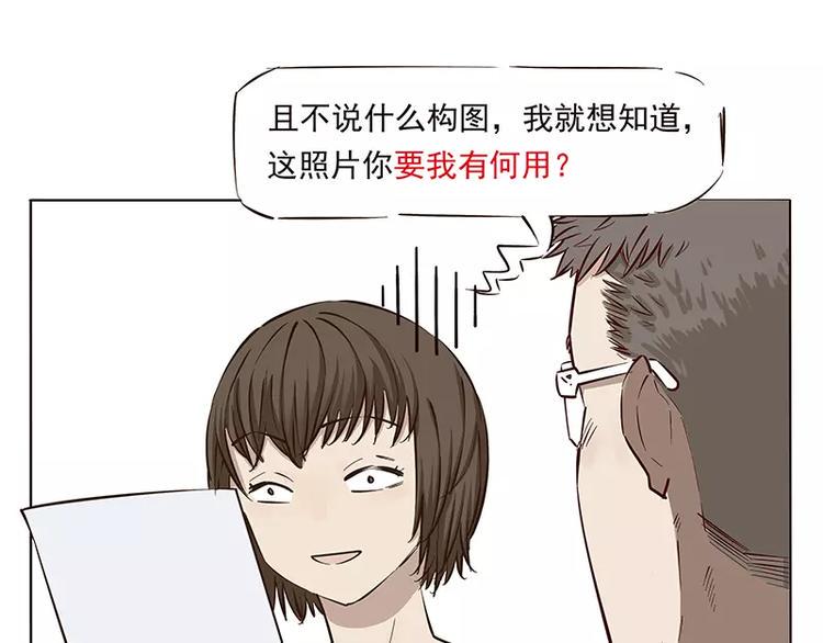 第6话9