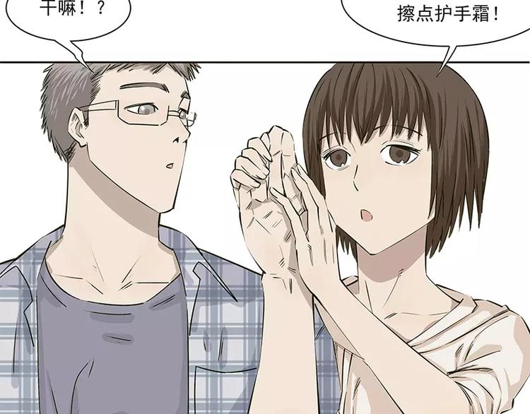 第15话14