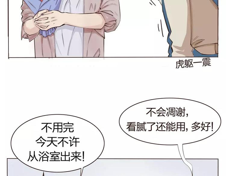 第1话30