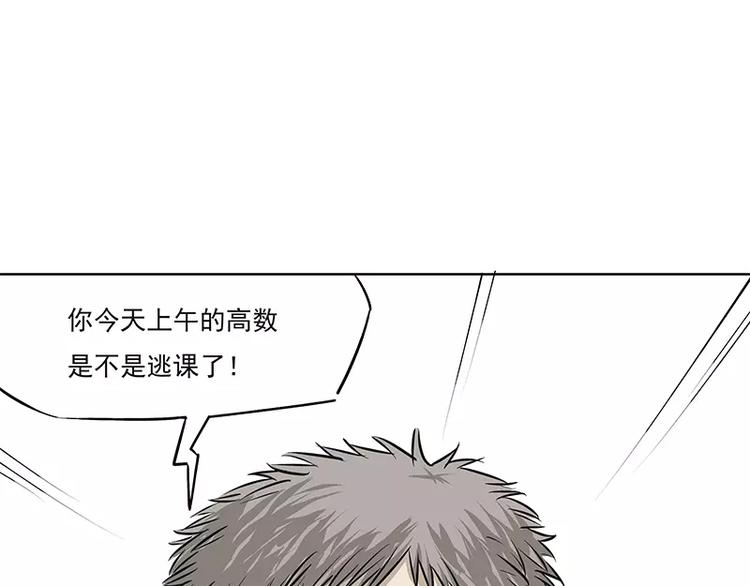 第17话16
