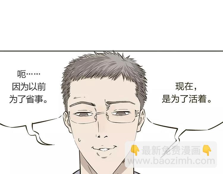第14话11