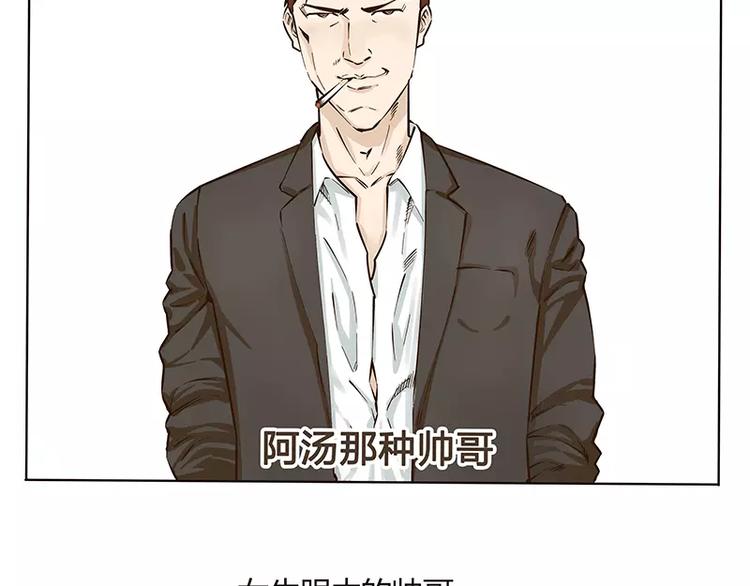 第8话5