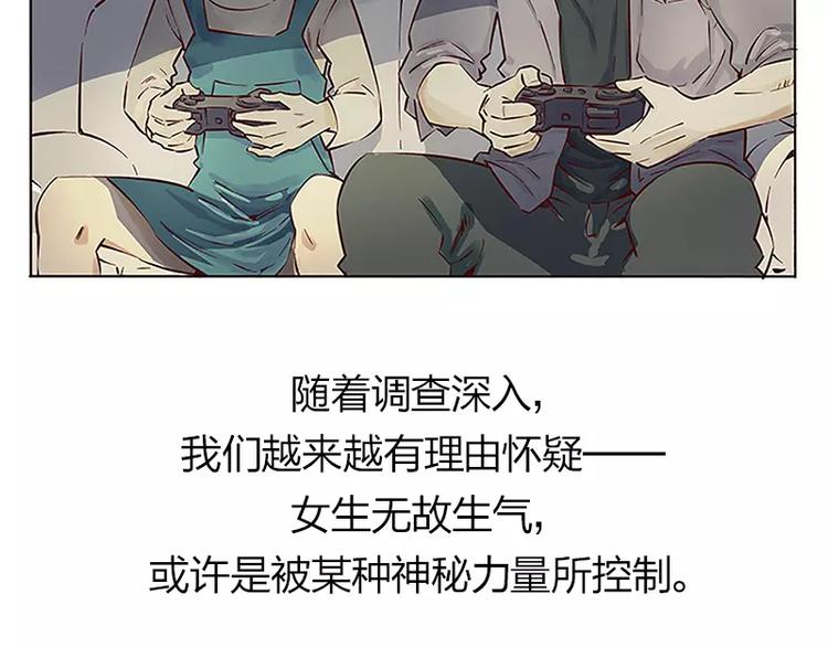 第3话22