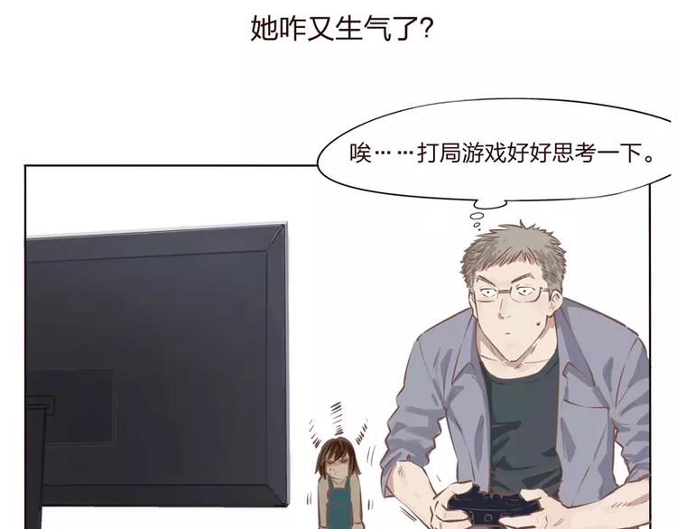 第2话5