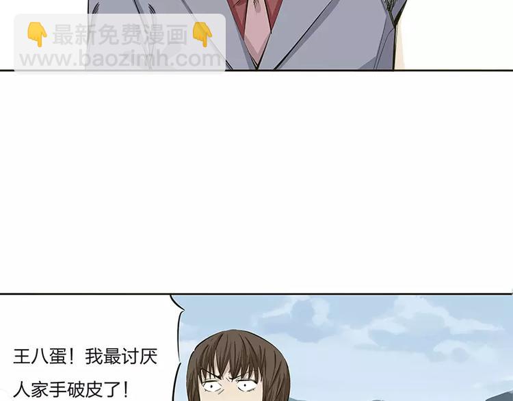 第16话3
