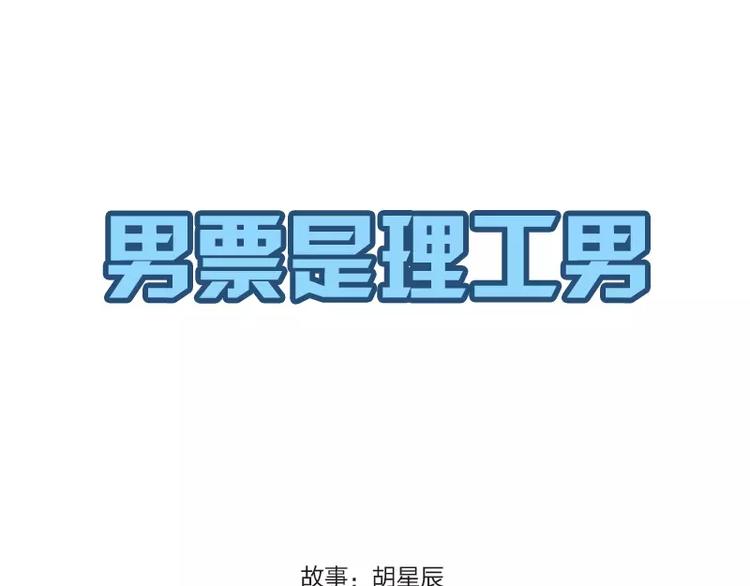 第14话0