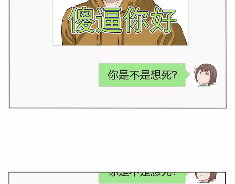 第7话16