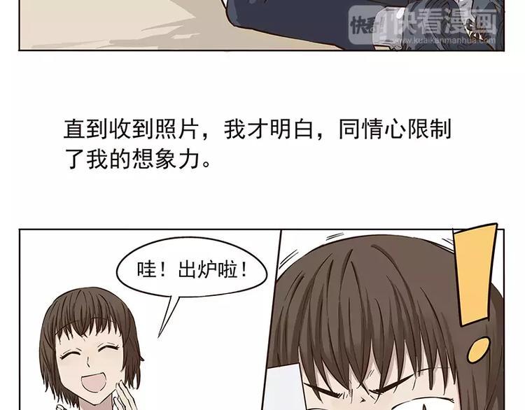 第6话6