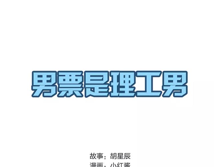 第17话0
