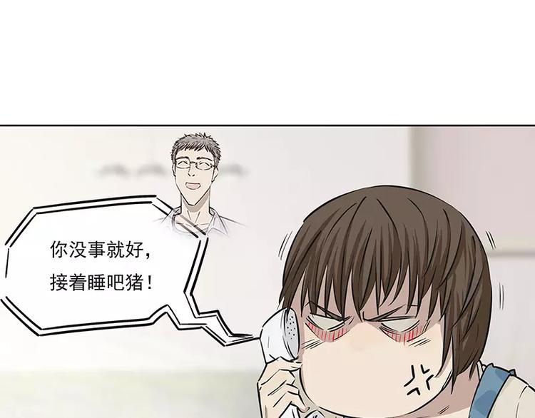 第17话10