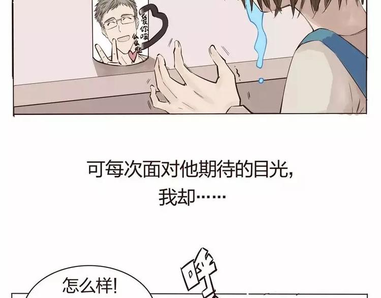 第1话41