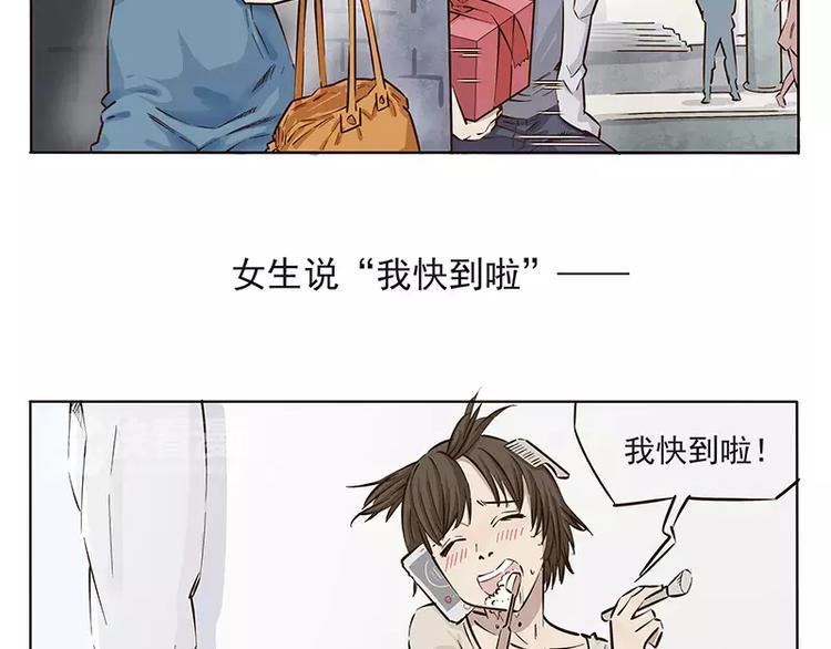 第10话3