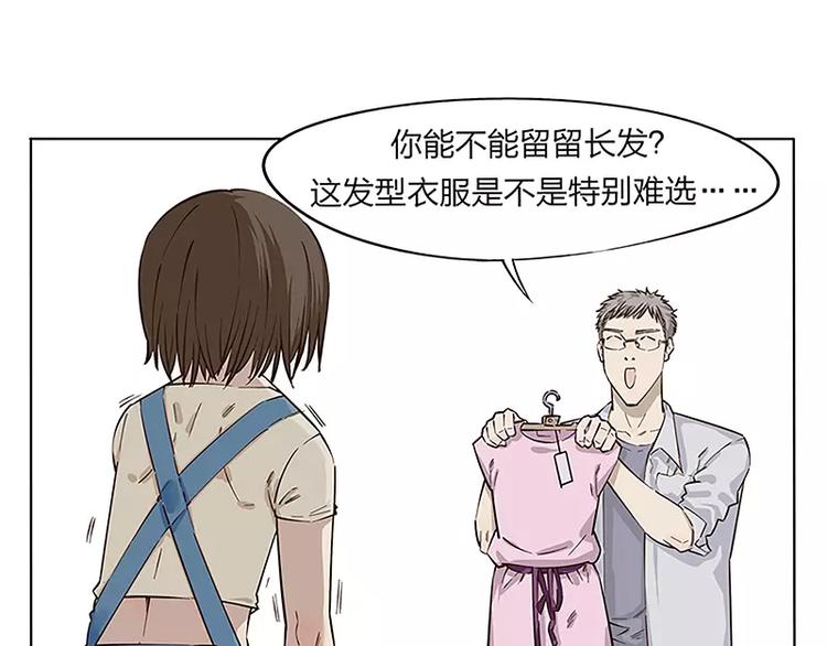 第4话5