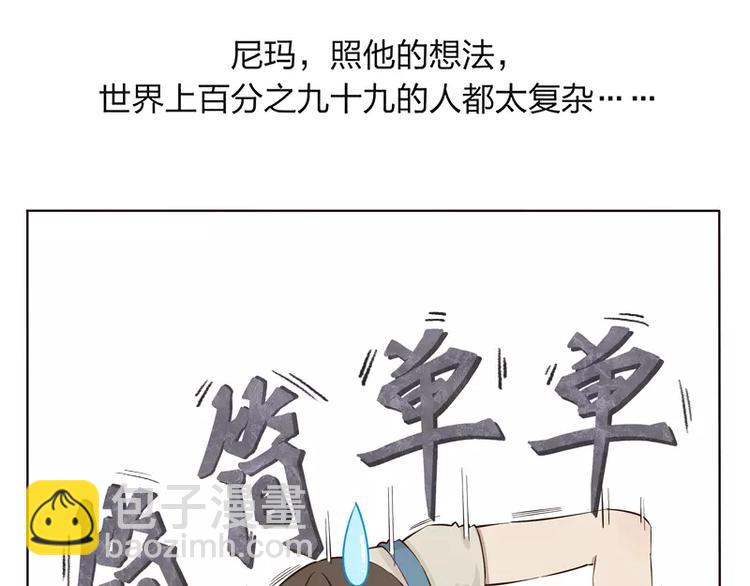 第5话27