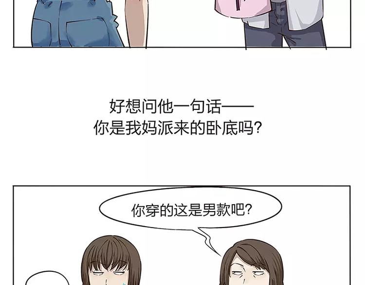 第4话6