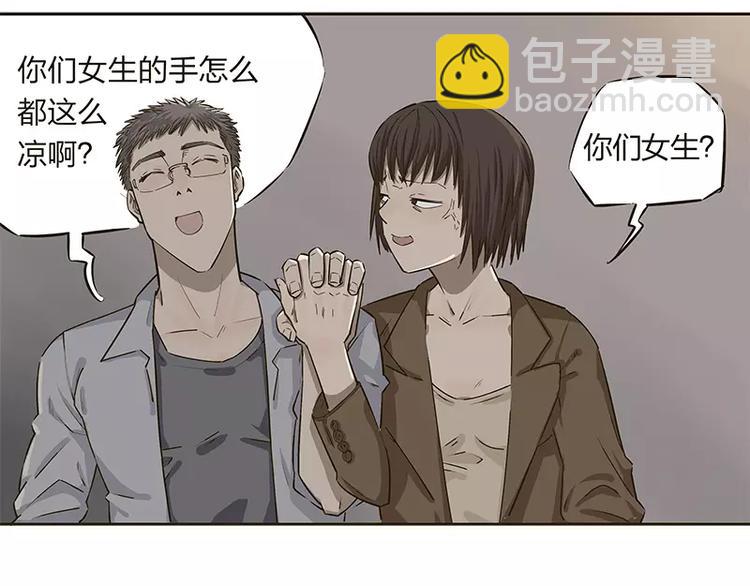 第14话4