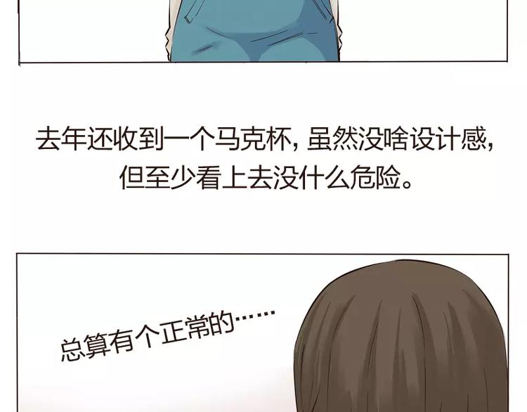第1话37