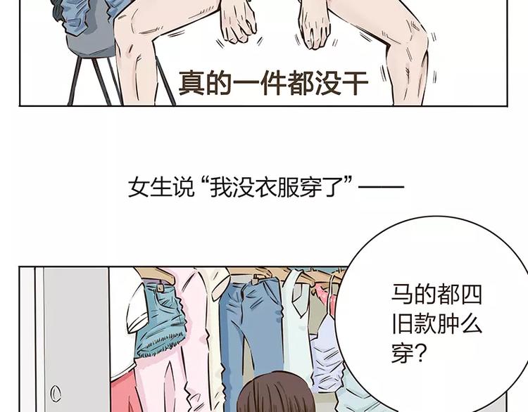 第8话11