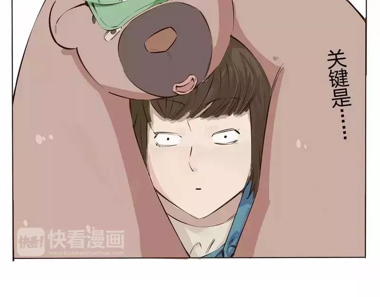 第1话15