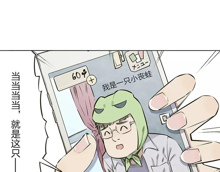 第11话5