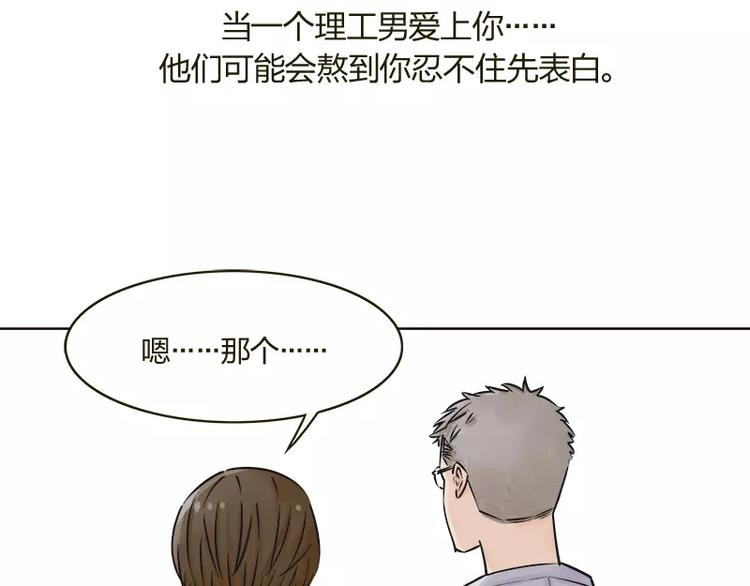 第18话22