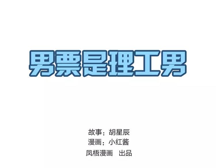 第20话0