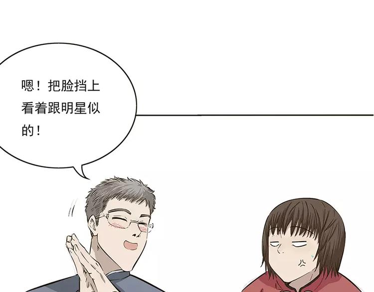 第15话4