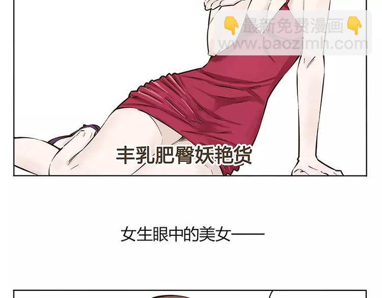 第8话8