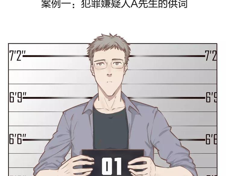 第2话8