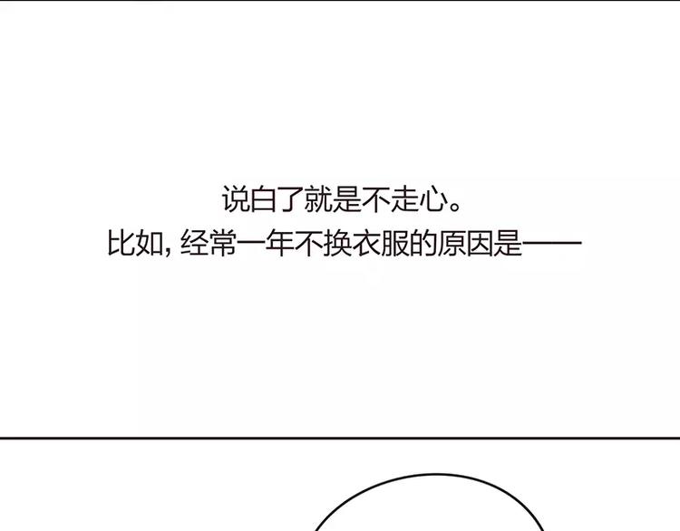 第19话12