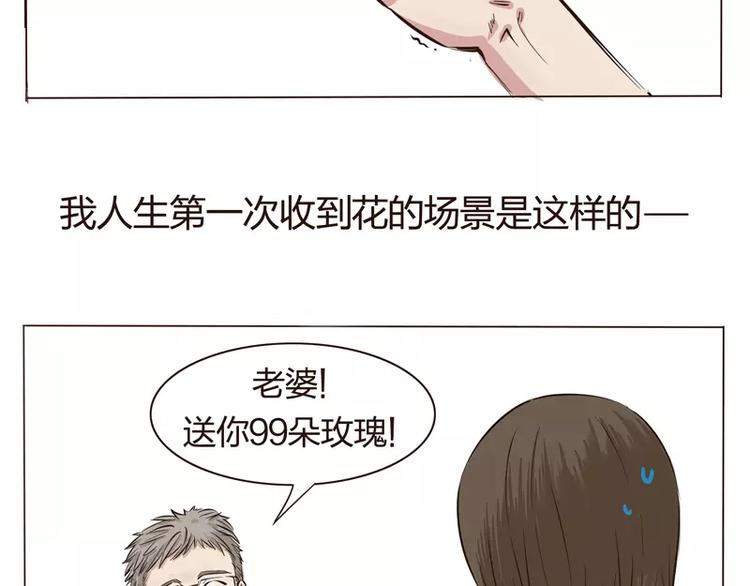 第1话27
