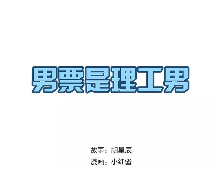 第6话0