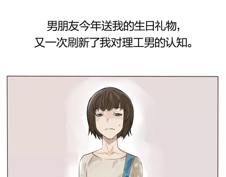 第1话2