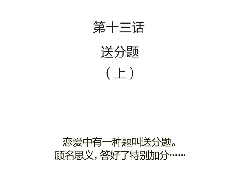 第13话1