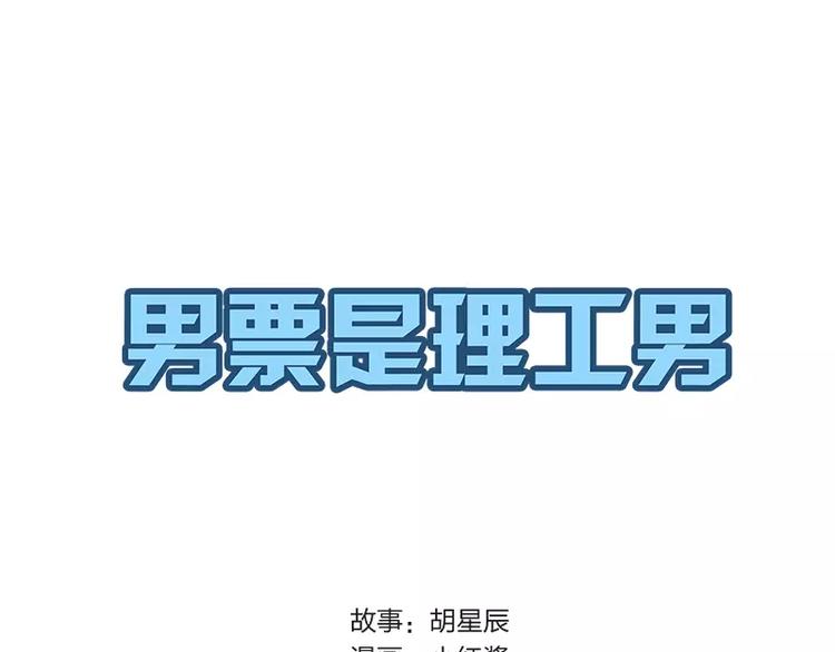 第11话0