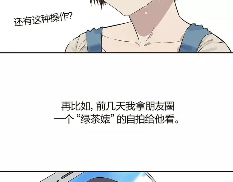 第13话12
