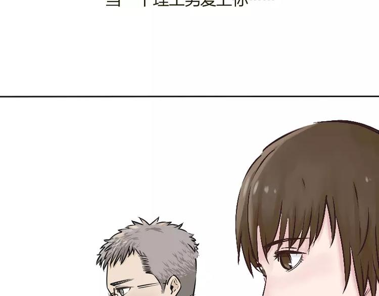 第18话2