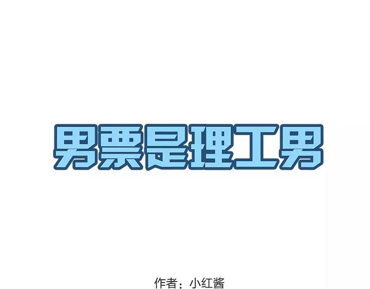 第3话0