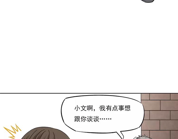 第17话14