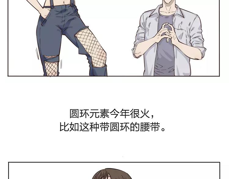 第5话10
