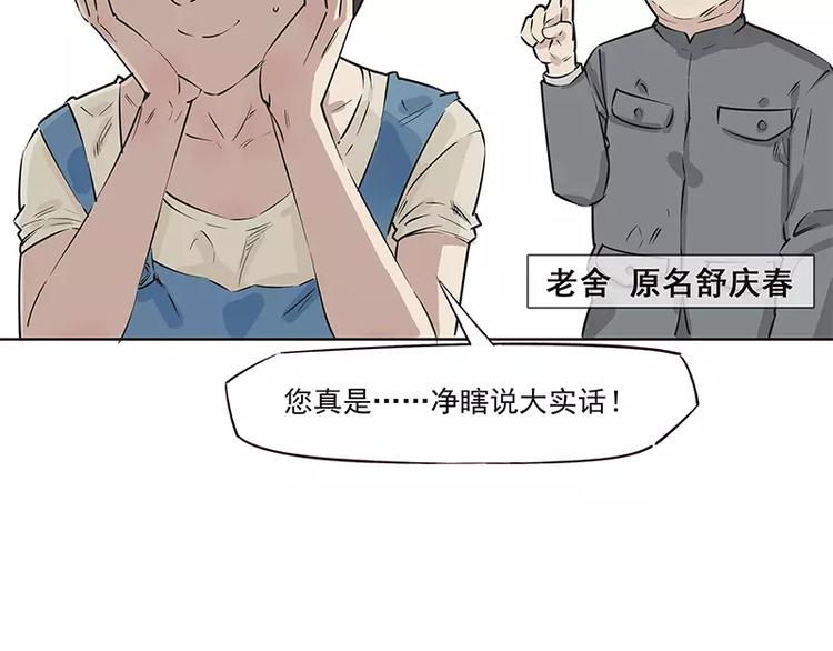 第17话3