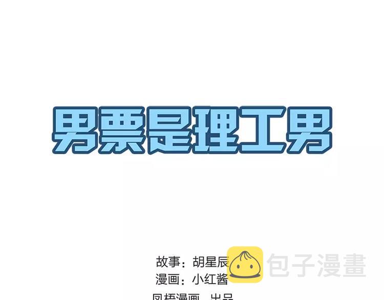 第19话0