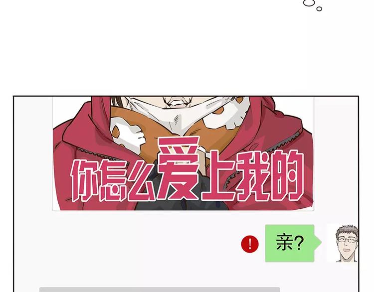 第7话18