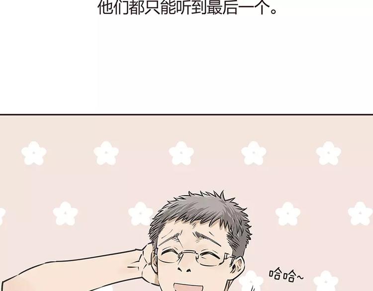 第19话17