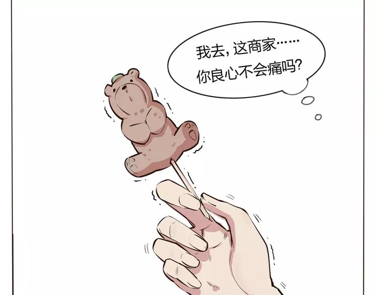 第1话26